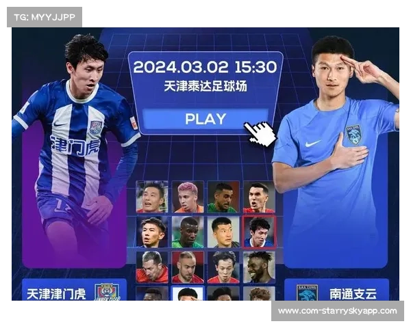 津门虎主场优势明显 胜率超六成展现强劲实力