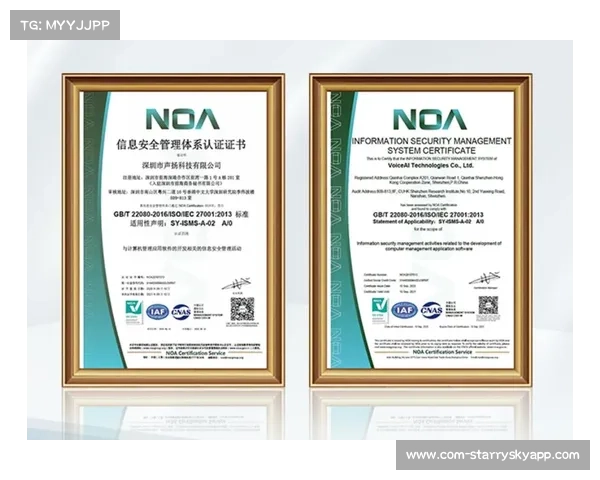 体育设施国际标准ISO认证，安全合规流程