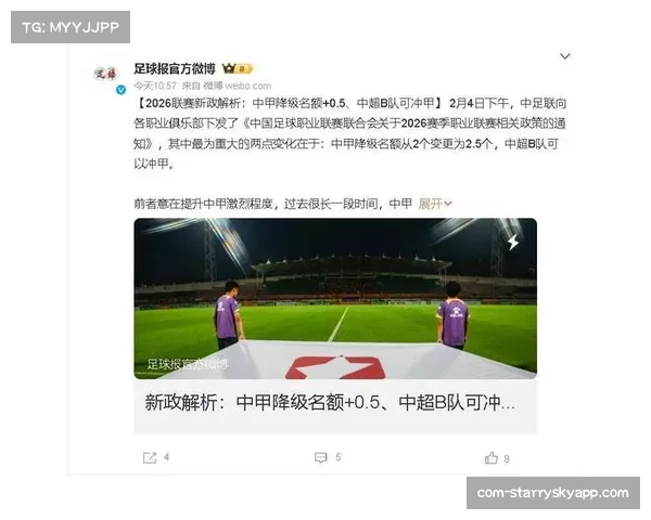 中超联赛不再为国家队长期集训腰斩,2026赛季回归完整赛程 中超联赛不再为国家队长期集训腰斩,2026赛季回归完整赛程