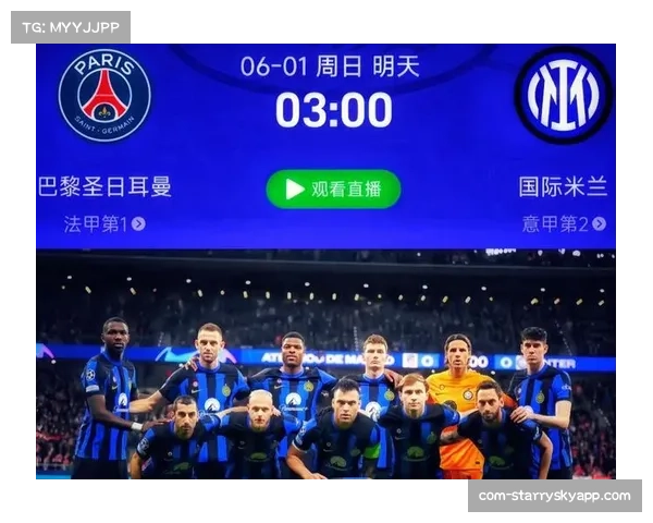 战术前瞻:国米三中卫体系如何应对巴黎圣日耳曼的边路爆点 战术前瞻:国米三中卫体系如何应对巴黎圣日耳曼的边路爆点